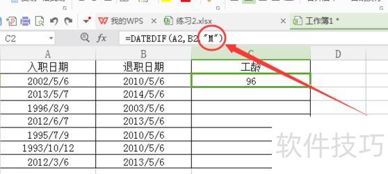 EXCEL�Զ���������(excel��ô�Զ��������)