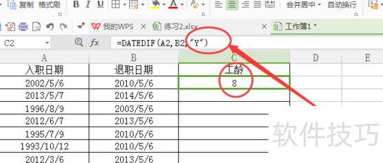 EXCEL�Զ���������(excel��ô�Զ��������)