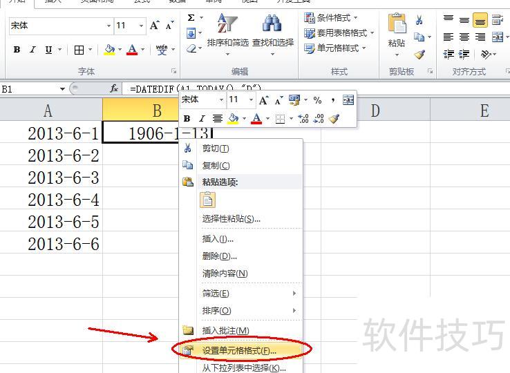 EXCEL�Զ���������(excel��ô�Զ��������)