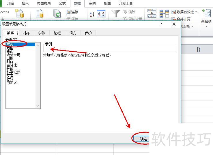 EXCEL�Զ���������(excel��ô�Զ��������)