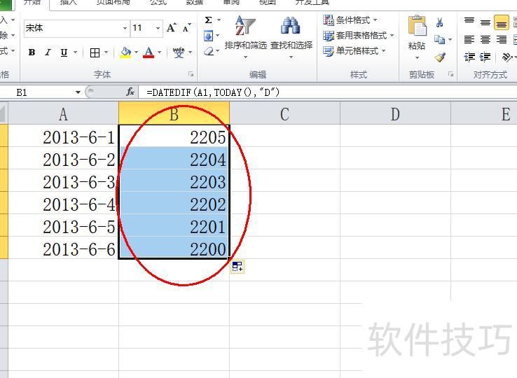 EXCEL�Զ���������(excel��ô�Զ��������)