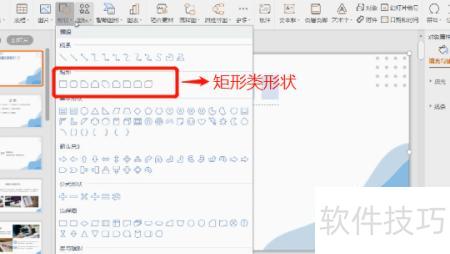 ppt����β���廭(ppt��������ͼ��)