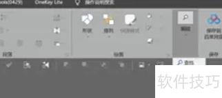 如何给ppt整体改字体-ppt模板字体怎么改 如何给ppt整体改字体-ppt模板字体怎么改