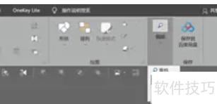 如何给ppt整体改字体-ppt模板字体怎么改 如何给ppt整体改字体-ppt模板字体怎么改