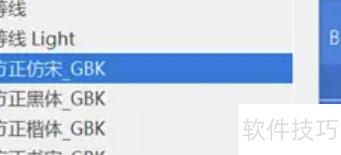 如何给ppt整体改字体-ppt模板字体怎么改 如何给ppt整体改字体-ppt模板字体怎么改