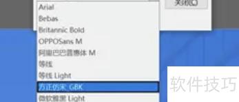 如何给ppt整体改字体-ppt模板字体怎么改 如何给ppt整体改字体-ppt模板字体怎么改