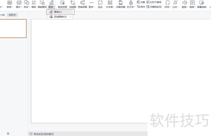 WPS��������Ӵ������ݵĻ�״ͼ-wps��������Ӵ������ݵĻ�״ͼ��