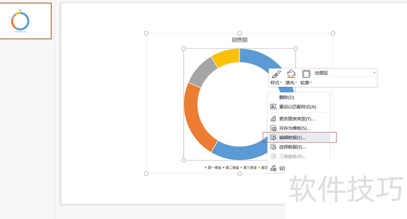 WPS��������Ӵ������ݵĻ�״ͼ-wps��������Ӵ������ݵĻ�״ͼ��