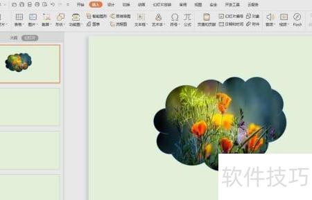 pptͼƬ���������״(ppt��������ͼƬ����״)