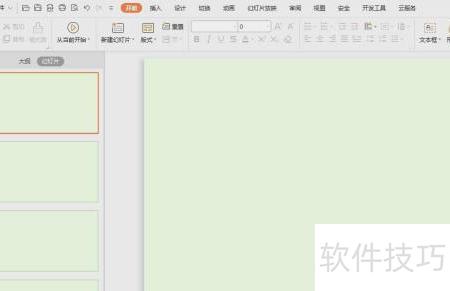 pptͼƬ���������״(ppt��������ͼƬ����״)