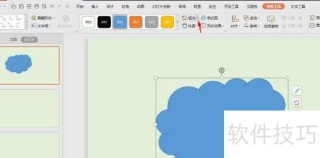 pptͼƬ���������״(ppt��������ͼƬ����״)