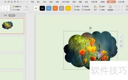 pptͼƬ���������״(ppt��������ͼƬ����״)
