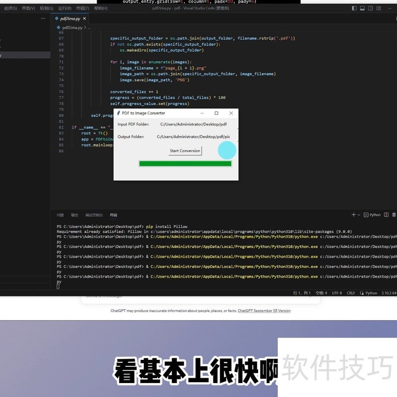 ��������PDF�ļ������䵼��ΪͼƬ