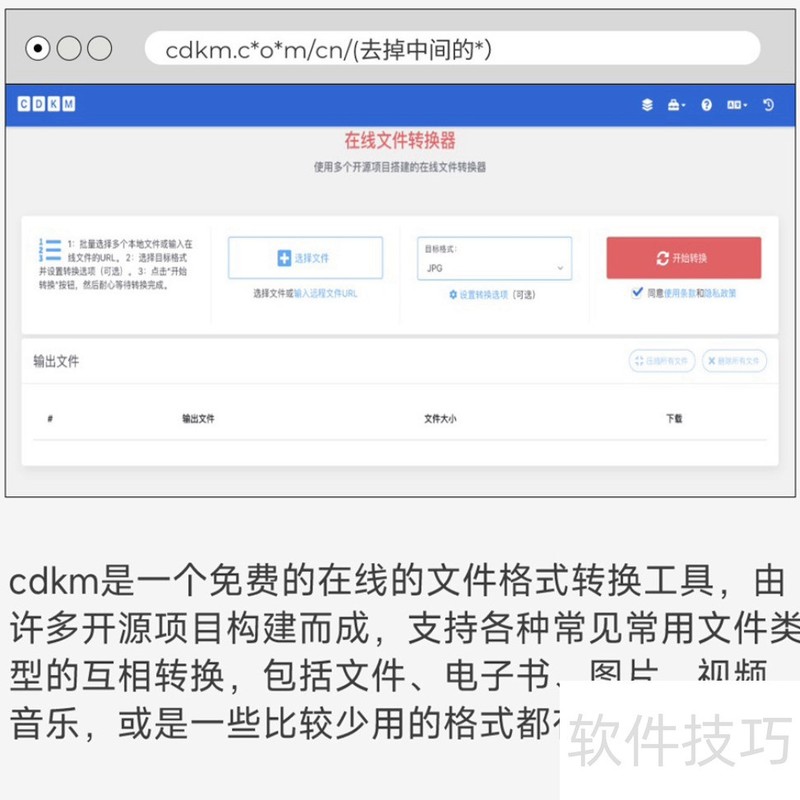 ������8��༭PDF�Ĺ��߷���