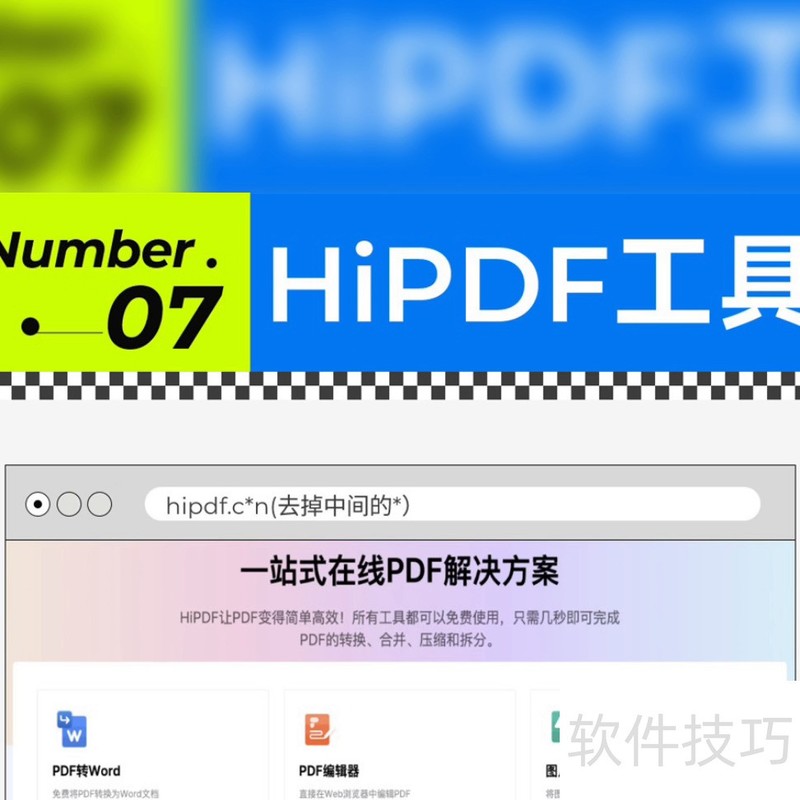 ������8��༭PDF�Ĺ��߷���