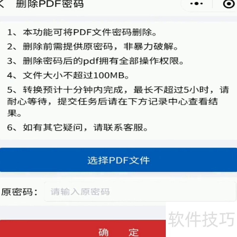 ���͹�������ҳ��(�����ĵ�PDF�ĵ�AI������)