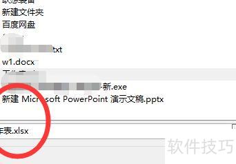 ppt2007��ô�򿪳�����-ppt����������ôŪ