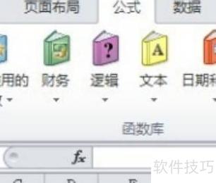 Excel中如何设置条件函数(excel条件函数公式怎么用) Excel中如何设置条件函数(excel条件函数公式怎么用)