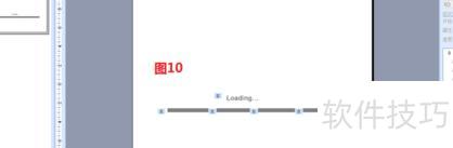 怎样用ppt做出loading的效果-如何制作ppt动画效果 怎样用ppt做出loading的效果-如何制作ppt动画效果