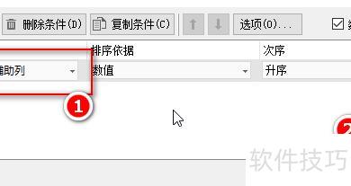 如何用excel制作学生座次表(如何用excel制作一个随机座位表) 如何用excel制作学生座次表(如何用excel制作一个随机座位表)