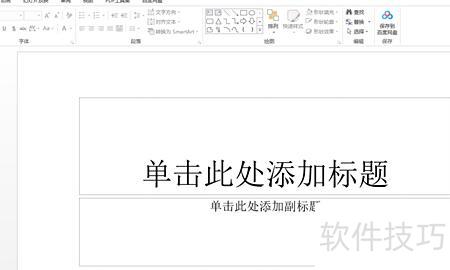 ������ppt�в�����Ƶ-ppt����β�����Ƶ