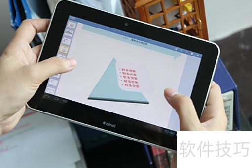 ppt��ѵ���εļ���-ppt�μ��������ɼ�����