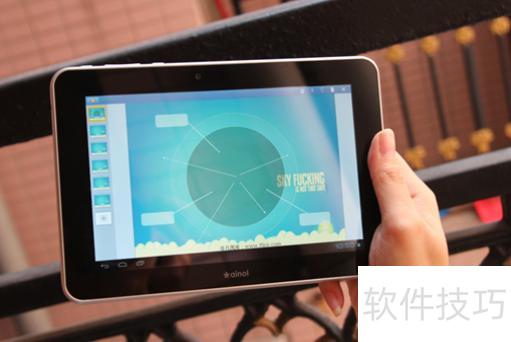 ppt��ѵ���εļ���-ppt�μ��������ɼ�����