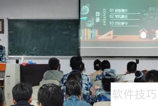 ppt��ѵ���εļ���-ppt�μ��������ɼ�����