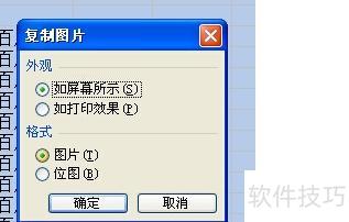 ��Excel����ô��ͼ(�����EXCEL����)