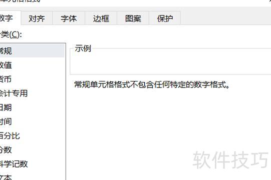 Excel中怎么把字体竖排(excel文字方向竖排怎么设置) Excel中怎么把字体竖排(excel文字方向竖排怎么设置)