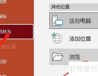 ppt�ļ�̫����ô��С-��Сppt�ļ���С�ļ򵥷���