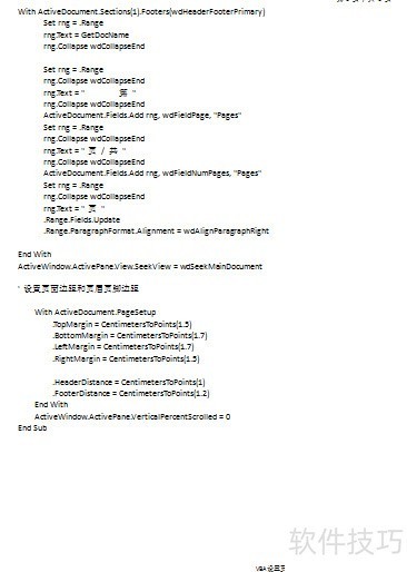 �Զ�����ҳü��ҳ��(wordҳüҳ����ô�Զ�)