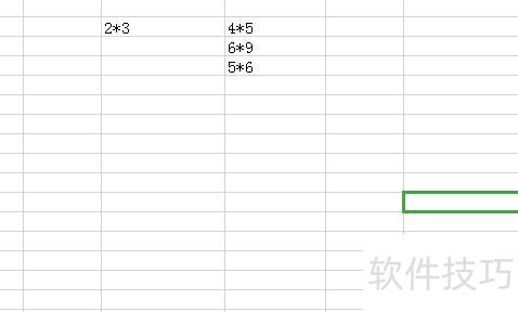 ����excel����Һ��滻�ķ�������(excel����滻������)