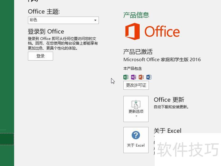 ����excel����Һ��滻�ķ�������(excel����滻������)