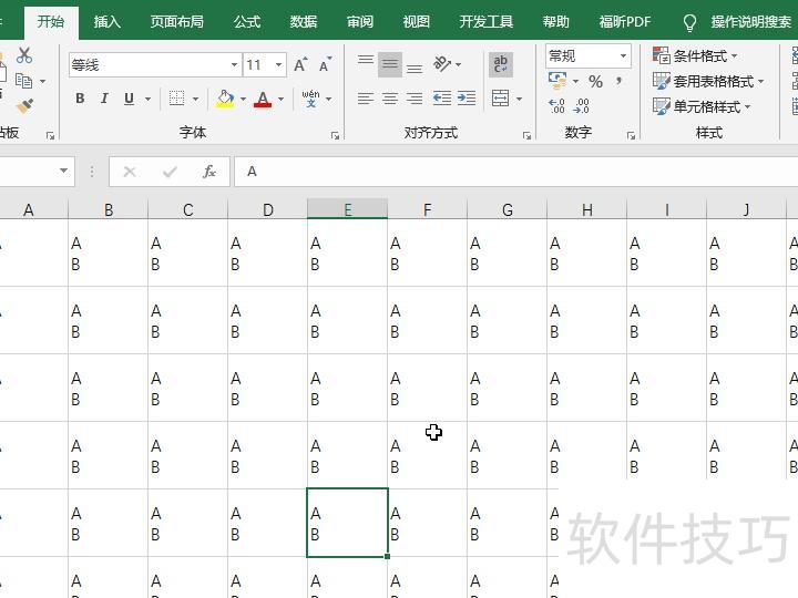����excel����Һ��滻�ķ�������(excel����滻������)