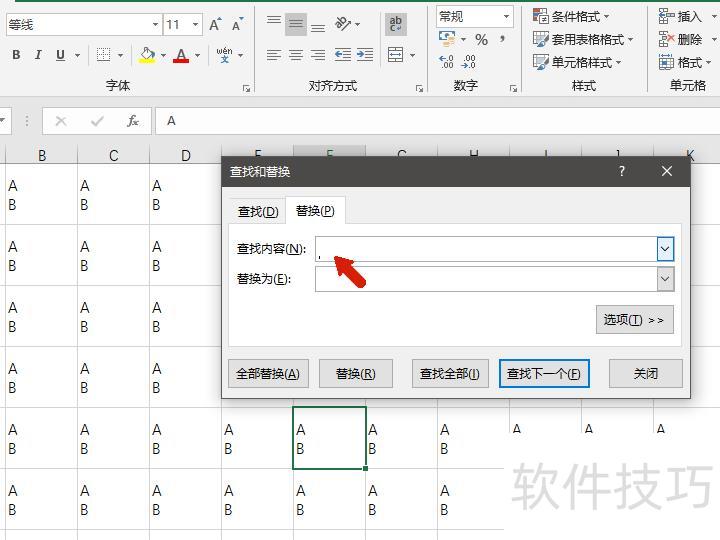 ����excel����Һ��滻�ķ�������(excel����滻������)