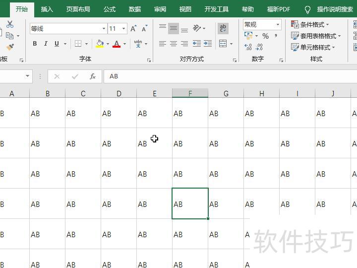 ����excel����Һ��滻�ķ�������(excel����滻������)