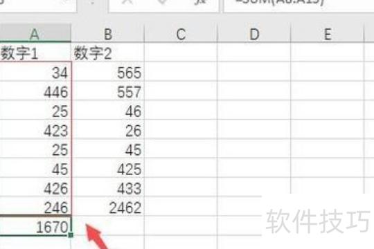 excel��ôȡ���Զ����(excel��������������ݲ�������ͼ���)