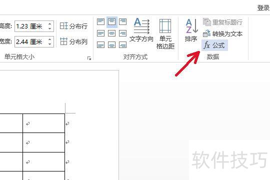 excelһ�������(��ô��excel����һ�����ĺ�)