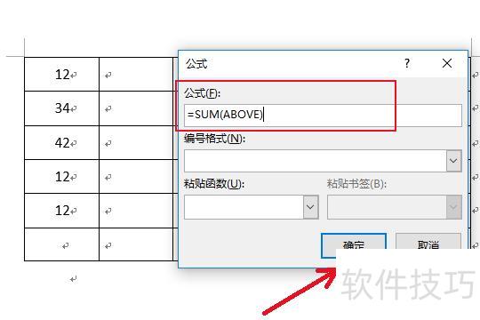 excelһ�������(��ô��excel����һ�����ĺ�)
