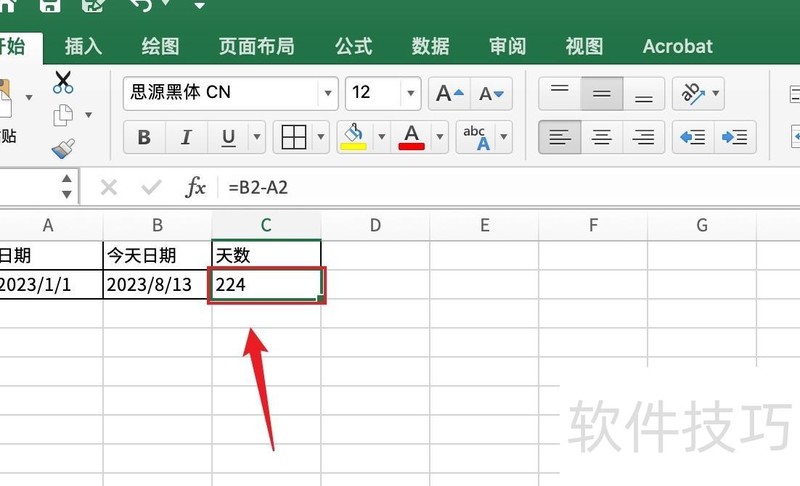 excel怎么计算一个日期到今天的天数(excel截止今天天数公式)-软件技巧-ZOL软件下载