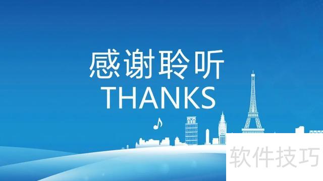 �㱨ppt�Ŀ�ͷ˵������-�ݽ�ppt��ͷ����ô˵