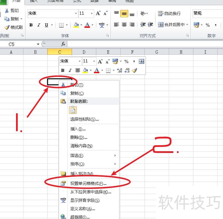 excel表格怎么显示数字后面的零(如何让excel中小数点后面显示零) excel表格怎么显示数字后面的零(如何让excel中小数点后面显示零)
