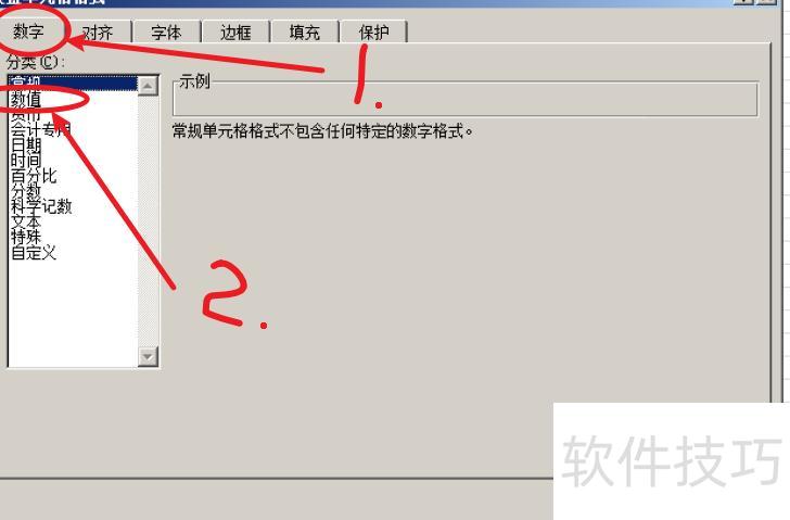excel表格怎么显示数字后面的零(如何让excel中小数点后面显示零) excel表格怎么显示数字后面的零(如何让excel中小数点后面显示零)