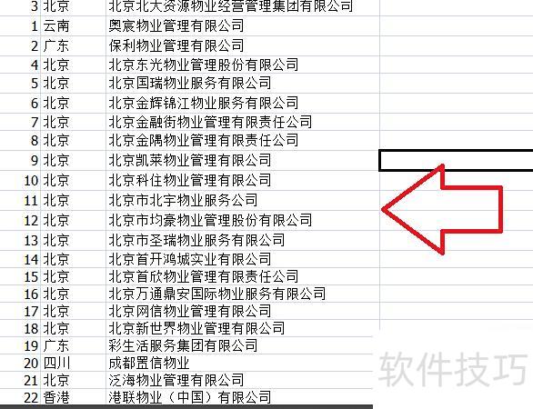 excel表格怎么按列排序(怎么在Excel中排列表格中数据的顺序)-软件技巧-ZOL软件下载