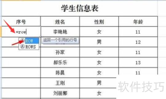 excel��ô�Զ�����б��(excel��ô�����Զ����)