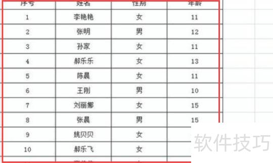 excel��ô�Զ�����б��(excel��ô�����Զ����)