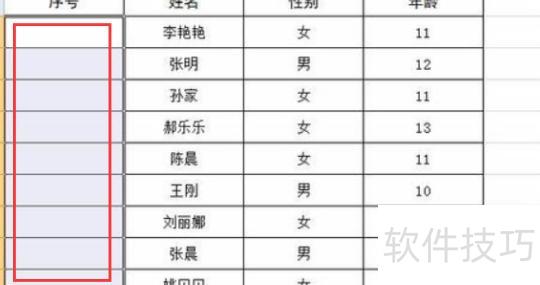 excel��ô�Զ�����б��(excel��ô�����Զ����)