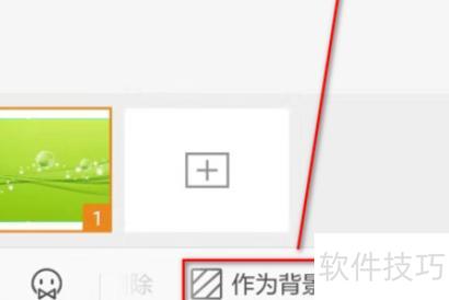 wps��θ��õ�Ƭ���ӱ���-wps��ô����ppt����