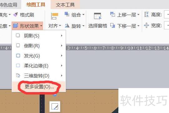 ����ppt�������鱾������-����ppt��ô����